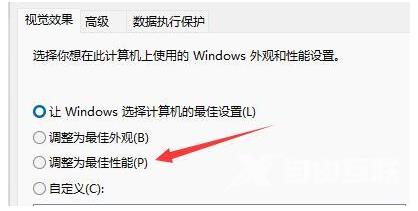 win10升级后卡顿怎么办