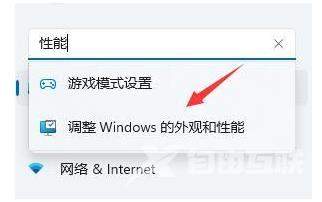 win10升级后卡顿怎么办