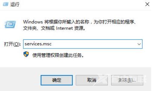 win11蓝牙开关没了怎么办