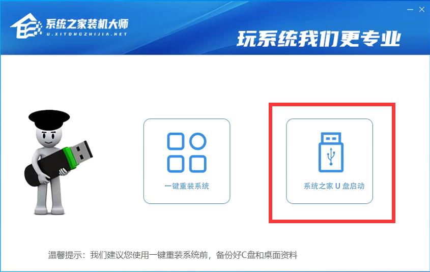 Win11升级专业版教程