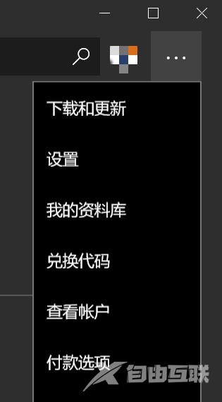 Win10系统UWP怎么彻底删除