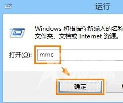 Win8系统安全证书过期怎么办