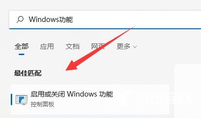 Win11虚拟机位置