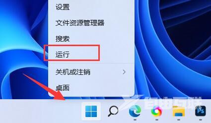 Win11壁纸显示模糊