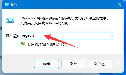 Win11壁纸显示模糊