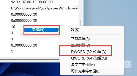 Win11壁纸显示模糊