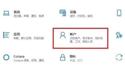 win11怎么设置开局密码