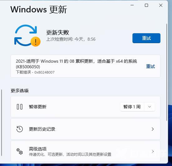 win11自动更新怎么关