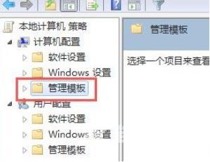 win7软件安装不了怎么办