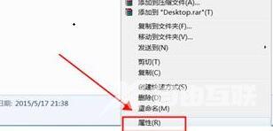 win7更换桌面存储位置