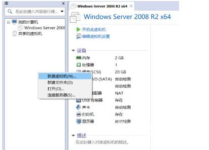 win11怎么安装虚拟机