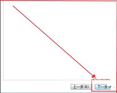 win7应用程序无法正常启动怎么办