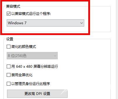 win7应用程序无法正常启动怎么办