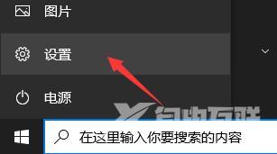 win10升级到win11