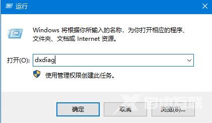 windows10硬件加速怎么开