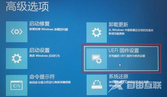 windows安全启动怎么关闭