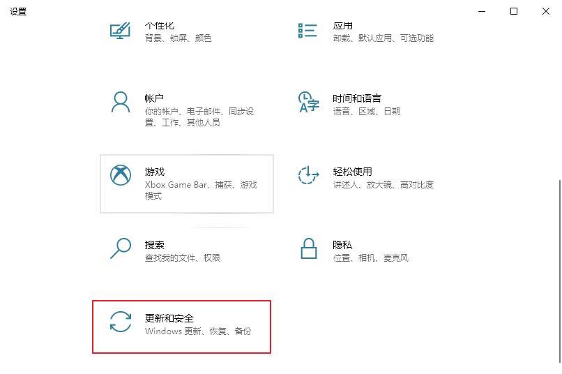 windows安全启动怎么关闭