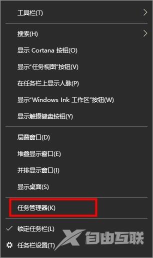 win10搜索栏无法输入怎么办