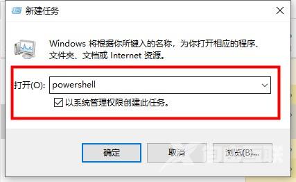 win10搜索栏无法输入怎么办