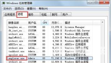 win7搜索栏用不了怎么解决