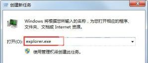 win7搜索栏用不了怎么解决