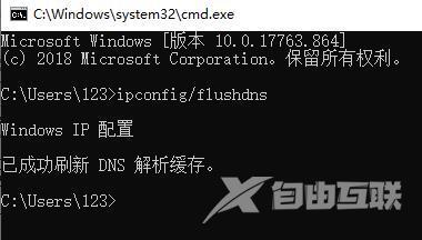 win10怎么解除网络限速