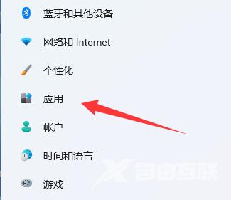 win11edge浏览器打不开网页怎么办