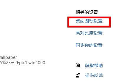 win11我的电脑图标消失怎么找回