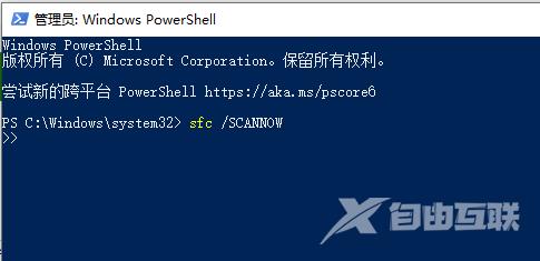 win10版本更新后经常蓝屏怎么解决