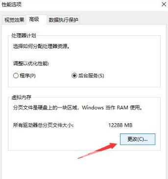 win10磁盘100%占用怎么解决