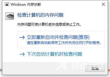 win10磁盘100%占用怎么解决