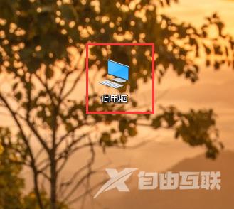 两台电脑怎么创建共享文件夹