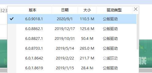 windows电脑怎么安装声卡驱动