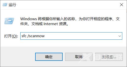 应用程序无法正常启动0xc000012d怎么解决