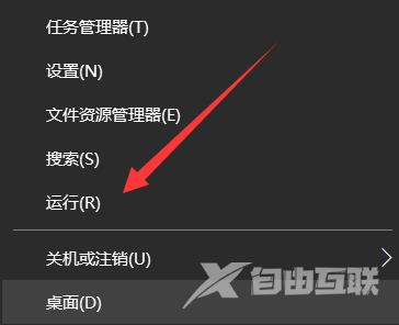 应用程序无法正常启动0xc000012d怎么解决