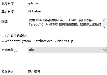 wmi provider host占用大量cpu怎么解决