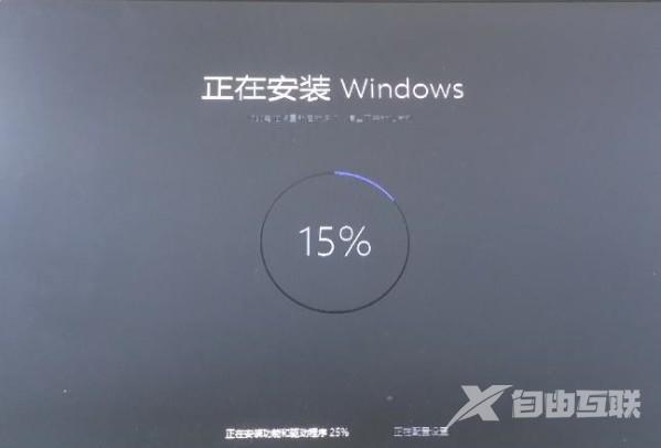 win11安装卡住怎么解决