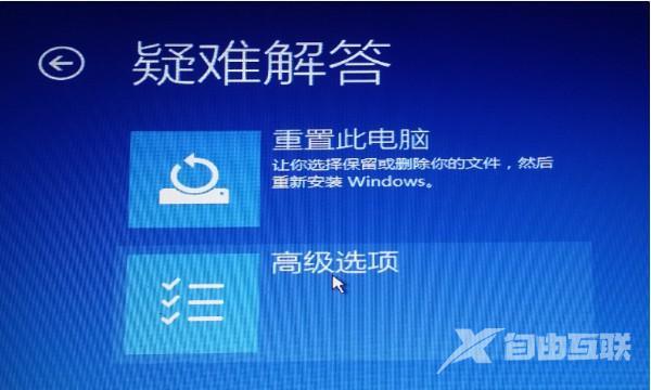 win11安装卡住怎么解决