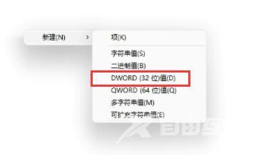 win11简体中文补充字体一直提示无法安装