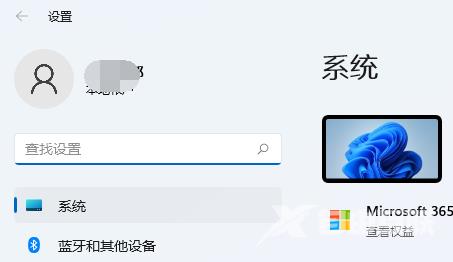 win11打开设置快捷键