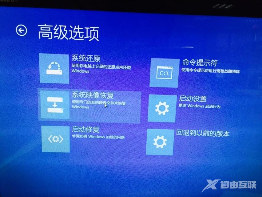 升级win10系统后屏幕闪烁怎么解决