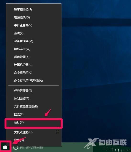 onenote账户无法登录怎么办