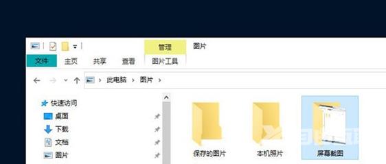 win10实用功能介绍2023