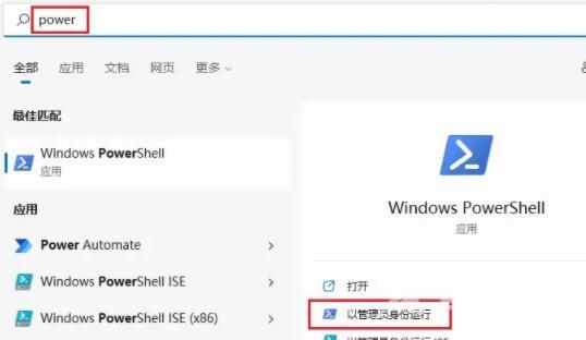 win11怎么安装子系统