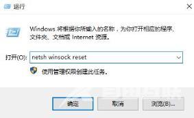 win10显示无法连接网络但能上网怎么回事