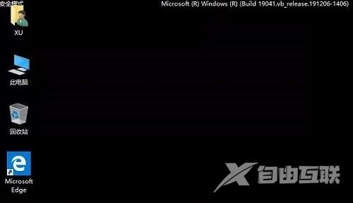 win10安全模式怎么恢复出厂设置