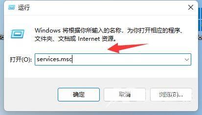 win11无法安装软件怎么回事