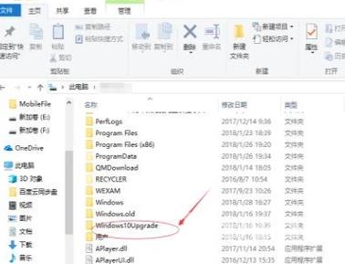 win10无法完成更新正在撤销更改