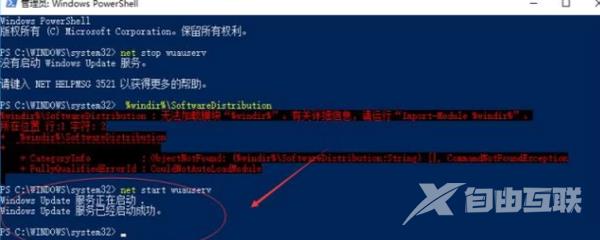 win10无法完成更新正在撤销更改