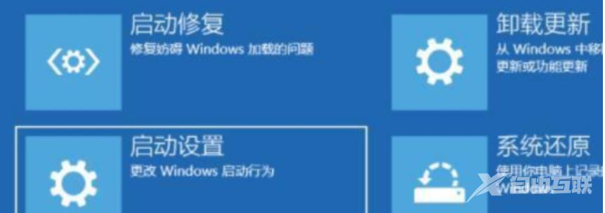 win11开机黑屏进不去桌面